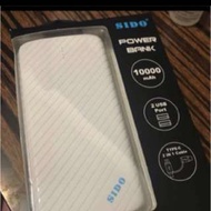 Sido power bank 10000mAh差電器 全新