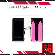 อะไหล่ แบตเตอรี่ใช้สำหรับ ip 14 Plus แบตFor ip14plus แบตสำหรับไอโฟน14plus แบตมือถือ แบตโทรศัพท์ แบตเ