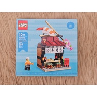 LEGO 40906 - Restaurants of the World: Japan (Exclusive GWP)