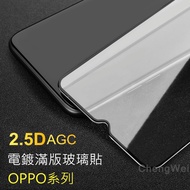 gr8 OPPO Top Full Screen reno8 R17 R15 Pro Glass Protector A9 A5 2020 R11S A57 AX5 AX7 F1S