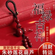 Ship 24h Gourd Pendant Gourd Feng Shui Cinnabar Pendant Gourd Pendant Gourd Keychain Feng Shui Lucky