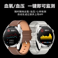smart watch smart watch man jam smart watch Smart watch Huaqiangbei GT4 New watch 8 Sports Bluetooth