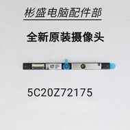 Lenovo V14 G2-ITL V15 G2-ITL V14 V15 G2IJL Camera 5C20Z72175