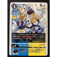Digimon Card Game BT8 New Hero Common BT8-024 Angemon