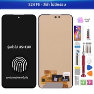 6.7สำหรับซัมซุง S24 FE สำหรับ AMOLED S24FE S721B S721U S721W S7210 จอแสดงผล LCD หน้าจอสัมผัสชุดประกอ