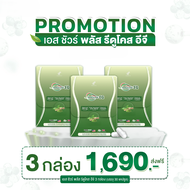 Reducose EG รีดูโคสอีจี เอสชัวร์พลัส รีดูโคส อีจี ตรา ปนันชิตา (1 กล่อง 10 แคปซูล)