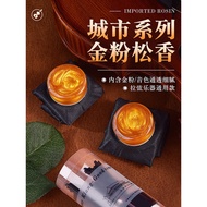 City Gold Powder Rosin Violin Cello Erhu High-End Imported Quality Rosin Erhu Rosin Block