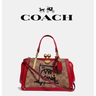 COACH Kisslock Dreamer 21 In Signature Canvas Brown Red F76018 [GUARANTEED 100% AUTHENTIC]