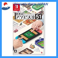 51 Worldwide Games - Switch [Tokyo Select Shop]