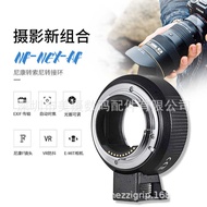 NF-NEX-AF Autofocus Adapter Ring Suitable for F Series Lens to E-MOUNT Series a9 a7r2