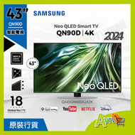 Samsung - 43" Neo QLED 4K QN90D 量子點 Mini LED 智能電視 QA43QN90DAJXZK 43QN90D Samsung 三星