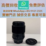 連鎖實體店 全港澳免費上門 : 富士能 XF 90mm F2 R LM WR，舊相機，ccd相機，復古相機，數位相機，相機，鏡頭，徠卡 Leica，蔡司 Zeiss，庫克 Cooke，飛思，Phase