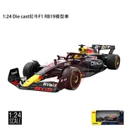 Die cast|Red Bull|F1 RB19 Model Car|1:24