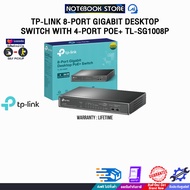 TP-LINK 8-PORT GIGABIT DESKTOP SWITCH WITH 4-PORT POE+ TL-SG1008P/ประกัน lifetime