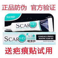 Dr. Scarmd imported from the States 15g silicone gel scar removal cream hyperplasia repair comes with patch