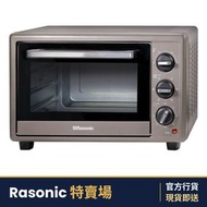 REN-KMB25 25公升 1500W 座檯式電焗爐