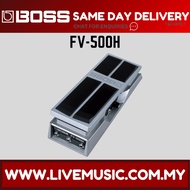 Boss FV-500H - Foot Volume Pedal (FV500H/FV500)