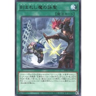 Yugioh Card 游戏王 Fiendsmith Tractus INFO-JP061