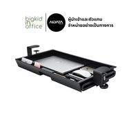 KB-5500 ลิ้นชักจัดเก็บอุปกรณ์ แบบหนีบโต๊ะ เลื่อนเก็บใต้โต๊ะได้ Aidata