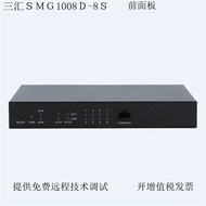 Sanhui Voice Gateway SMG1000 Series Simulation Telephone Gateway 4FXS 4FXO Relay Gateway