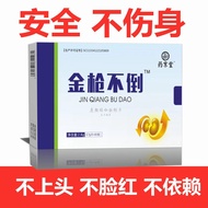 Ginseng and deer whip tablets male health products lasting couple tonic aphrodisiac health products