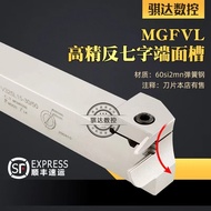 Reverse Seven-Character 90 Degree End Surface Arc Groove Knife MGFVL320/420/425/325-20/36/50/80/160