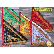 Mixed Yuan Golden Fighting Taoist Natural Taoist Order Flag Five Battalion Horse Flag Five Dragon Fl