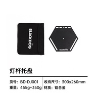 Blackdog Blackdog Outdoor Light Stand Detachable Aluminum Alloy Portable Camping Light Pole Lighting