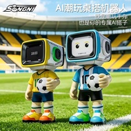 Dongfang Fuxiang Trading Co., Ltd. ai Intelligent Robot Figure 2026 New Style Dialogue Chat Educatio