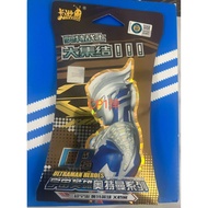 Ultraman Card Legend: Siri 3, Siri 6, Siri 9, Siri CP1