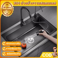 4mm Thick Stainless Steel Nano Sink Thickened Black Washbasin 304 68x45/75x45/80x45 Kitchen
