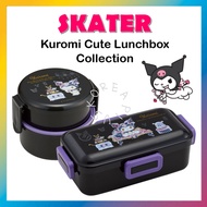 [Skater] Kuromi Lunch box Round 2tiers 500ml / Dom-shaped 530ml (ONWR1AG&PFLB6AG)