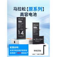 3c Certification [Original Series] Marathon Suitable for Apple 11 Battery iphoneX Mobile Phone Batte