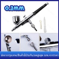 【ร้านไทย จัดส่งภายใน 24 ชั่วโมงใ】แอร์บรัช ปากกาพ่นสี Airbrush HD-130 - 2 จังหวะ - หัวฉีด 0.3 มม - เห