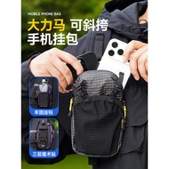 Accessories Shoulder Strap Mobile Phone Bag Hanging Bag Outdoor Backpack Extension Accessories Hikin