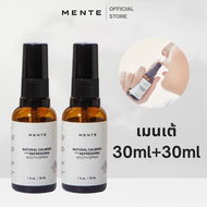 (30ML+30ML) MENTE Natural Calming and Refreshing Mouth Spray สเปรย์พ่นปาก