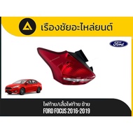 Tail Light/Tail Light Cover Ford/Focus Year 2016-2019 Genuine