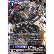 Japanese Digimon Card Beelzebumon ACE EX10-074 SEC [EX10] SINISTER ORDER