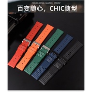 Youheng Compatible Precision Men's Water Ghost007Abalone Small MM SRP777J1Canned Rubber Watch Strap 