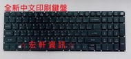 ☆ 宏軒資訊 ☆ 宏碁 ACER TMP2510 P2510 TMP2510-M TMP-2510-MG 中文 鍵盤