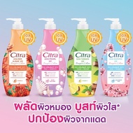 Thailand Citra Pearl Cherry Blossom Plant Root Turner Cart Body Lotion Moisturizing Fragrance Body N