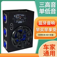 speaker bluetooth bass speaker bluetooth Car Subwoofer 12v24v Subwoofer Car Modified High-Power Truc