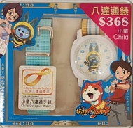 妖怪手錶兒童八達通手錶