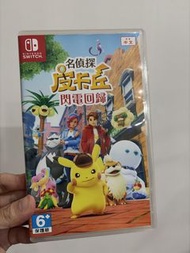Detective Pikachu Returns 名偵探皮卡丘閃電回歸- Nintendo Switch