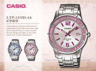 CASIO手錶專賣店 國隆_LTP-1359D_炫彩顆粒錶圈時尚不鏽鋼錶_指針錶_全新保固_附發票