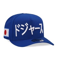 New Era Los Angeles Dodgers Kanji Japan Blue Edition 39Thirty Stretch Cap GOJX FMAR FIEB