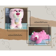 Lotso Bear Doll/Strawberry Bear/Lotso