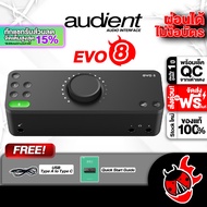 [กทม.&ปริมณฑล ส่งGrabด่วน] ออดิโออินเตอร์เฟส Audient รุ่น EVO8 - Audio Interface Audient รุ่น EVO8 [