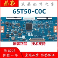 Technology Modified Philips 65PUF7893/T3 Changhong 65D2P Haixin H65E9A Logic Board 65T50-C0C