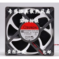 SUNON Jianzhun PFC0382B1-Q13C-AAP 24V 17.96 W 12CM Inverter Cooling Fan